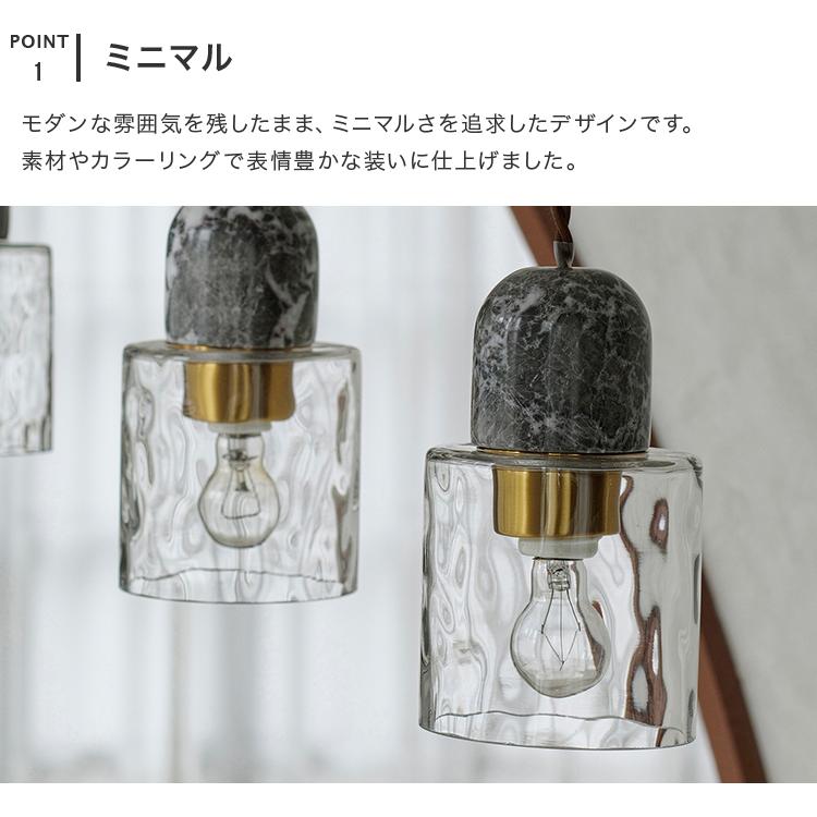 ペンダントライト 照明器具 1灯 ウルプ Ulpu LT-4357-9 照明 おしゃれ ペンダント トイレ照明 led 北欧 シンプル リビング照明 ダイニング照明 キッチン 大理石_4
