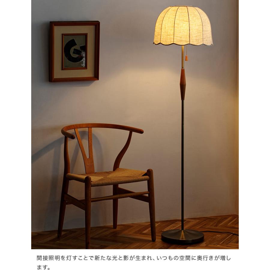 フロアライト リゼット Lisette LT-4385-7 照明 照明器具 おしゃれ