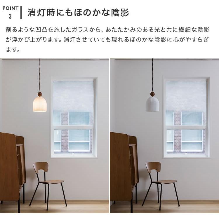 ペンダントライト 照明器具 おしゃれ 1灯 トイレ照明 ムルク Murg インターフォルム LT-4398 照明 ガラス ペンダント LED 北欧 吊り下げ照明 内玄関照明_6