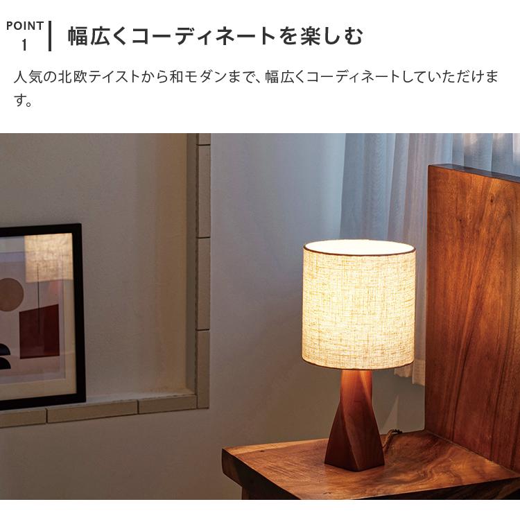 テーブルライト Kati カティ 間接照明 照明器具 おしゃれ 照明