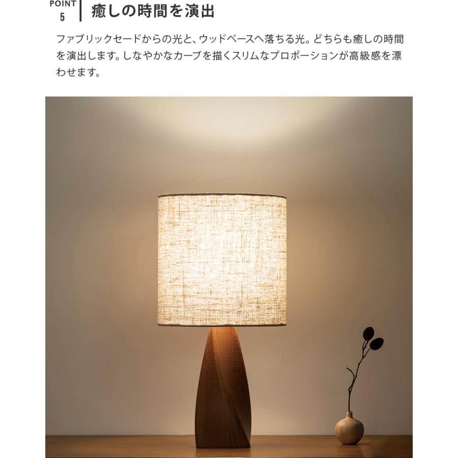 テーブルライト Kati カティ 間接照明 照明器具 おしゃれ 照明 