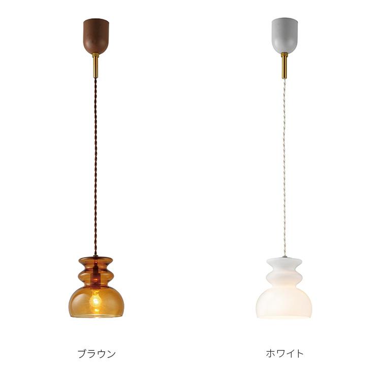 ペンダントライト 1灯 モンド Mond インターフォルム LT-4475-7 照明 E17 おしゃれ 照明器具 天井照明 電気 LED_2