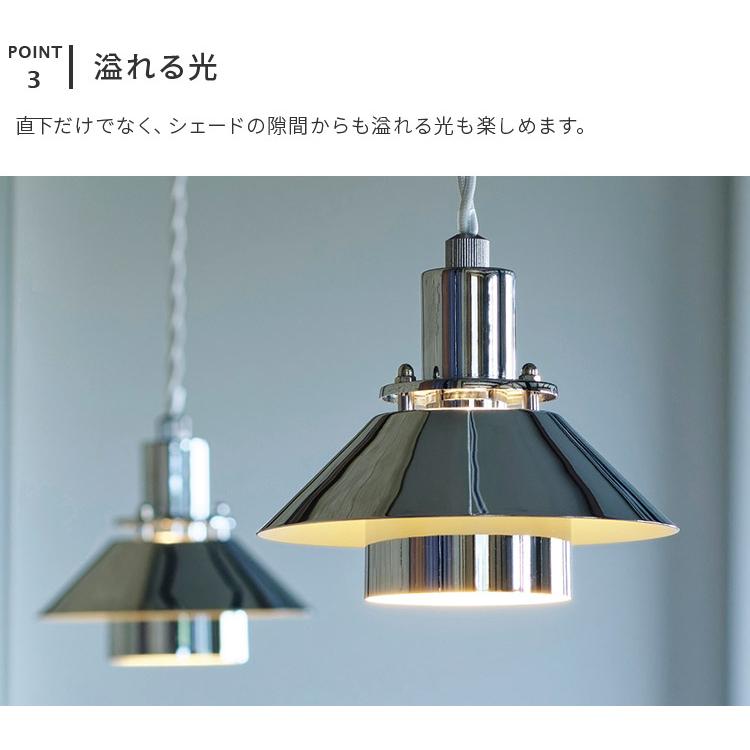 ペンダントライト 1灯 アンダンテ Andante インターフォルム LT-4494