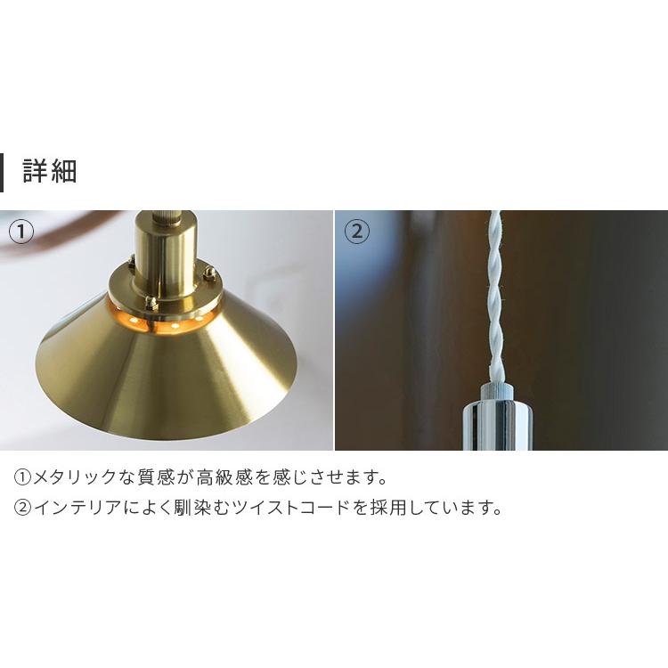 ペンダントライト 1灯 アンダンテ Andante インターフォルム LT-4494