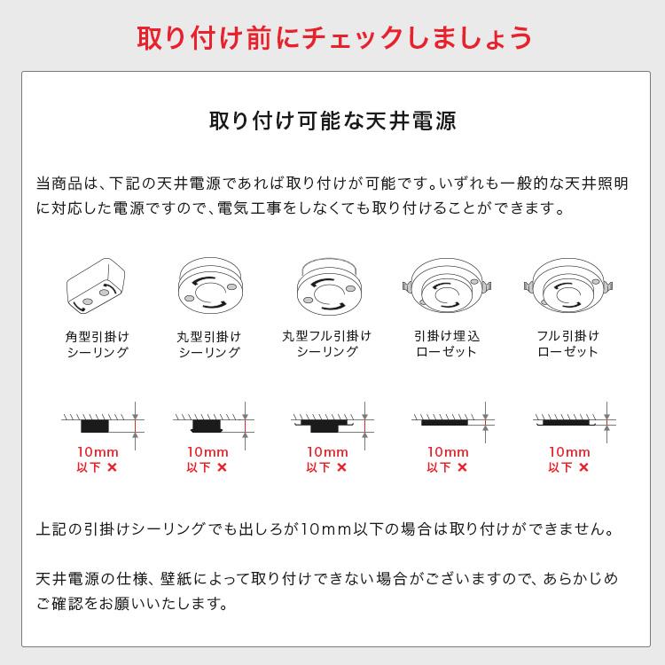 シーリングライト 3灯 オルディネール インターフォルム LED ダイニング照明 リビング 寝室 天井照明 おしゃれ 照明器具 電気 ライト 北欧 和室_8