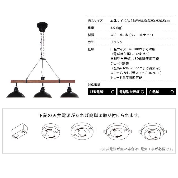 INTERFORM（インターフォルム） ペンダントライト 北欧 おしゃれ 照明