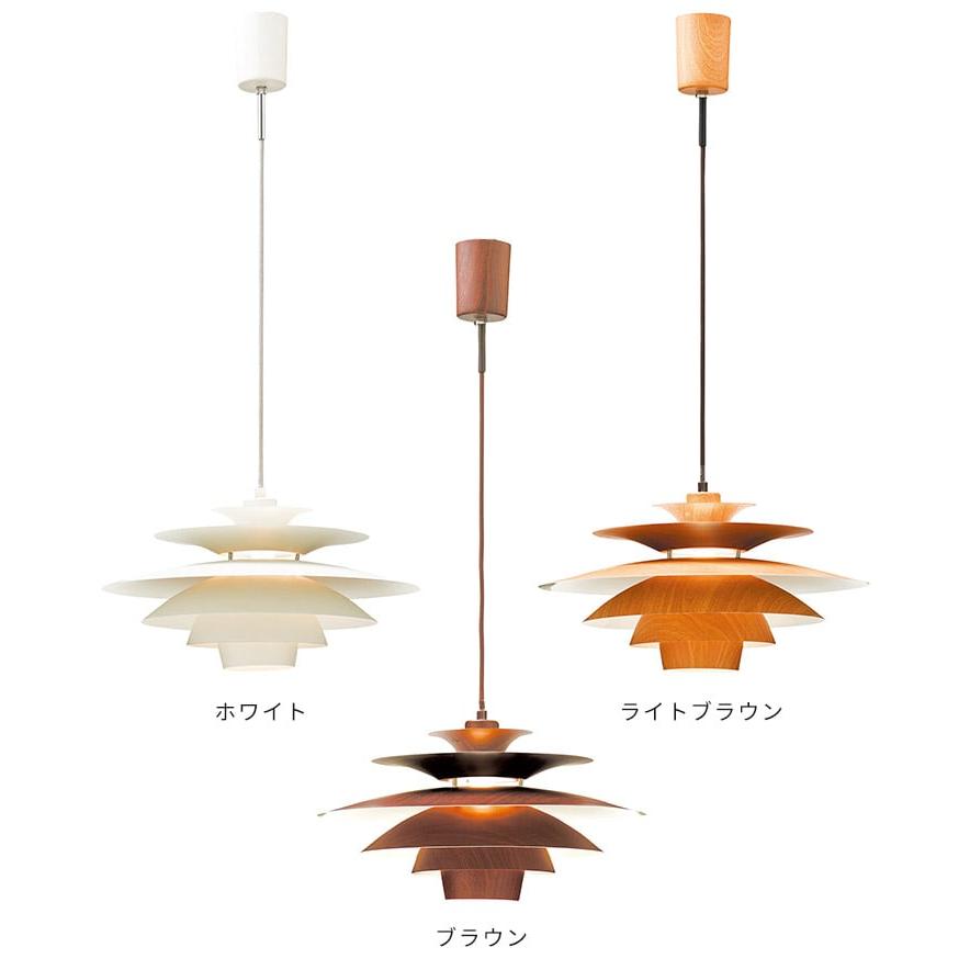 インターフォルム ペンダントライト ノルデン ブラウン　インテリア　照明 インターフォルム ペンダントライト ノルデン ブラウン