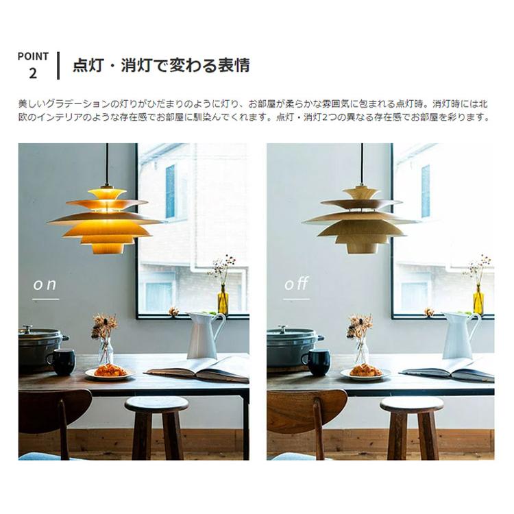 INTERFORM（インターフォルム） ペンダントライト led 対応 照明器具