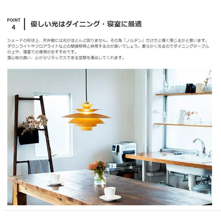 ペンダントライト 1灯 送料無料 照明器具 おしゃれ 照明 天井照明 リビング ダイニング キッチン 食卓 居間 新生活 北欧 かわいい ノルデン インターフォルム A15lt 84 照明 家具 雑貨の快適ホームズ 通販 Yahoo ショッピング