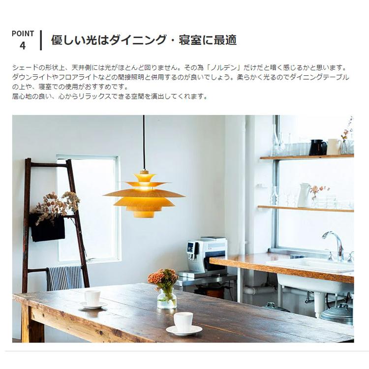 INTERFORM（インターフォルム） ペンダントライト led 対応 照明器具