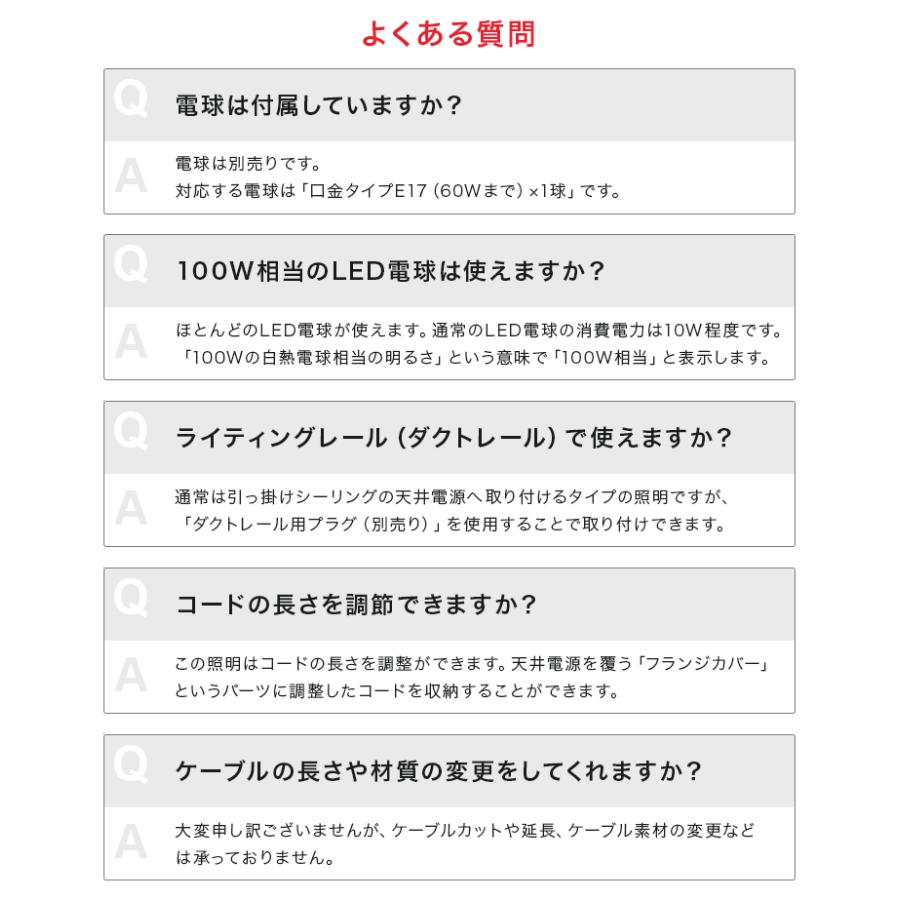 ペンダントライト おしゃれ ガラス 吊下げ灯 照明器具 北欧 1灯 トイレ照明 ダイニング照明 リビング照明 Maryse インターフォルム マリーズ led 対応 LT9340_11