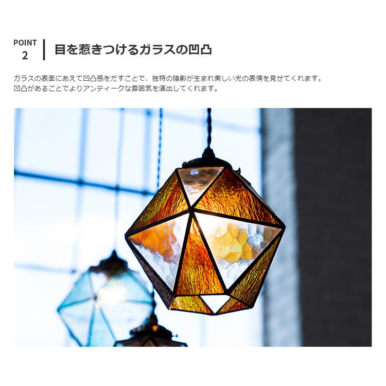 INTERFORM（インターフォルム） ペンダントライト おしゃれ ガラス 吊