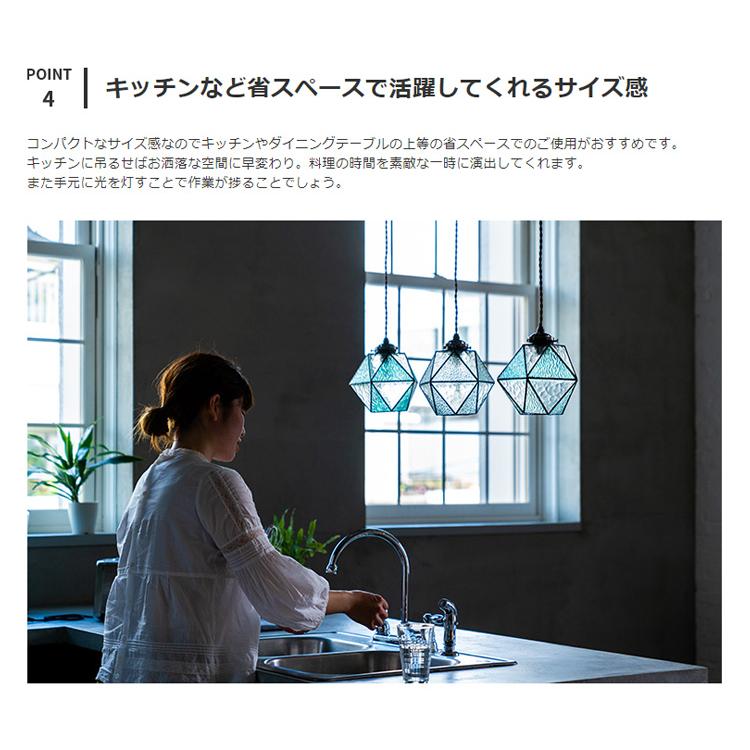 ペンダントライト おしゃれ ガラス 吊下げ灯 照明器具 北欧 1灯 トイレ照明 ダイニング照明 リビング照明 Maryse インターフォルム マリーズ led 対応 LT9340_6