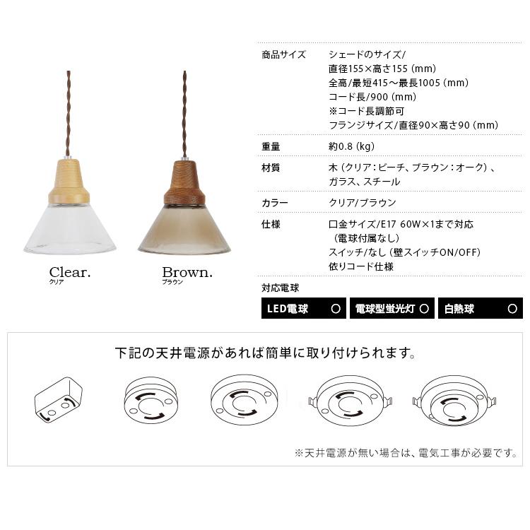 INTERFORM（インターフォルム） ペンダントライト おしゃれ ガラス 吊