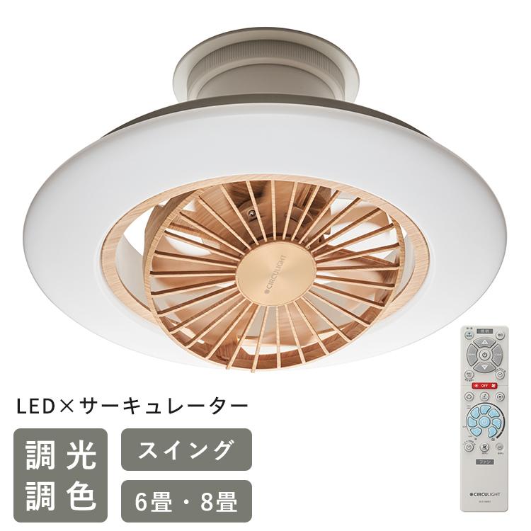 サーキュライトezシリーズ　イージーシリーズ　スイングモデル　美品 EZシリーズ スイングモデル｜CIRCULIGHT（サーキュライト）