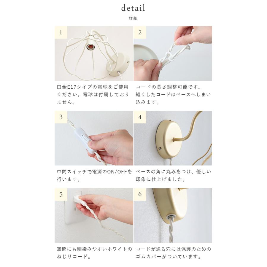 工事不要 ブラケットライト tulppaani トゥルパーニ コンセントLED
