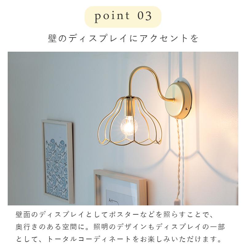 工事不要 ブラケットライト tulppaani トゥルパーニ コンセントLED