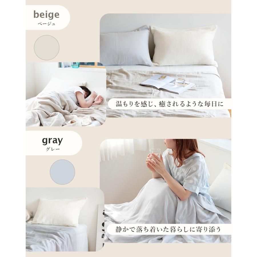 今治タオル（imabari towel） タオルケット ソファーカバー 3重