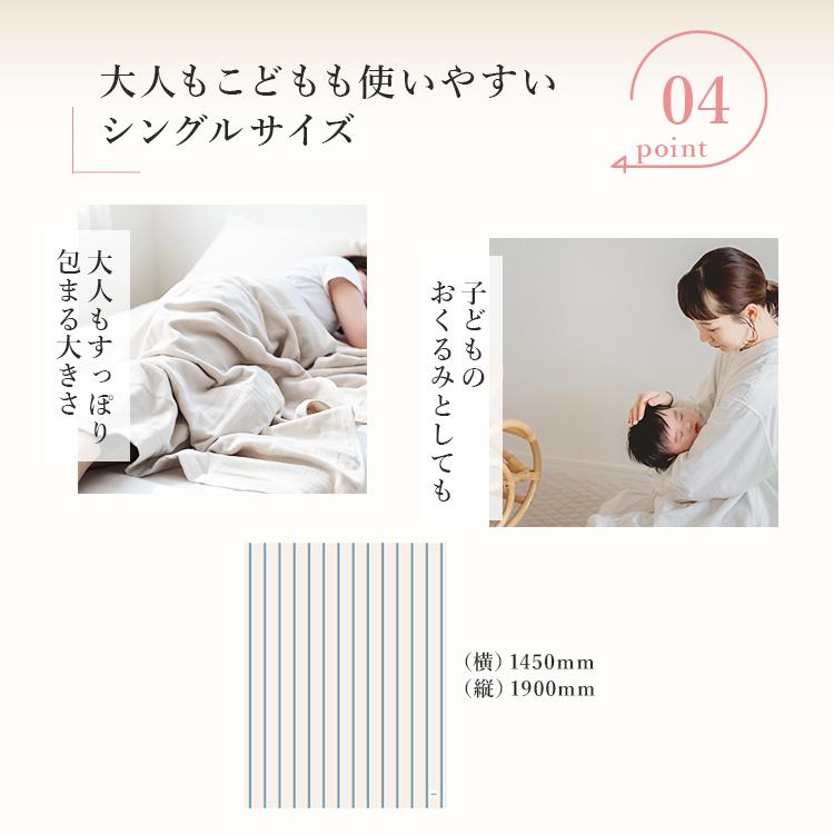 今治タオル（imabari towel） タオルケット ソファーカバー 3重