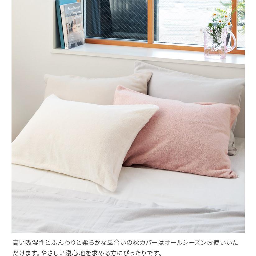 今治タオル（imabari towel） 枕カバー タオルケット 45×63cm tulta