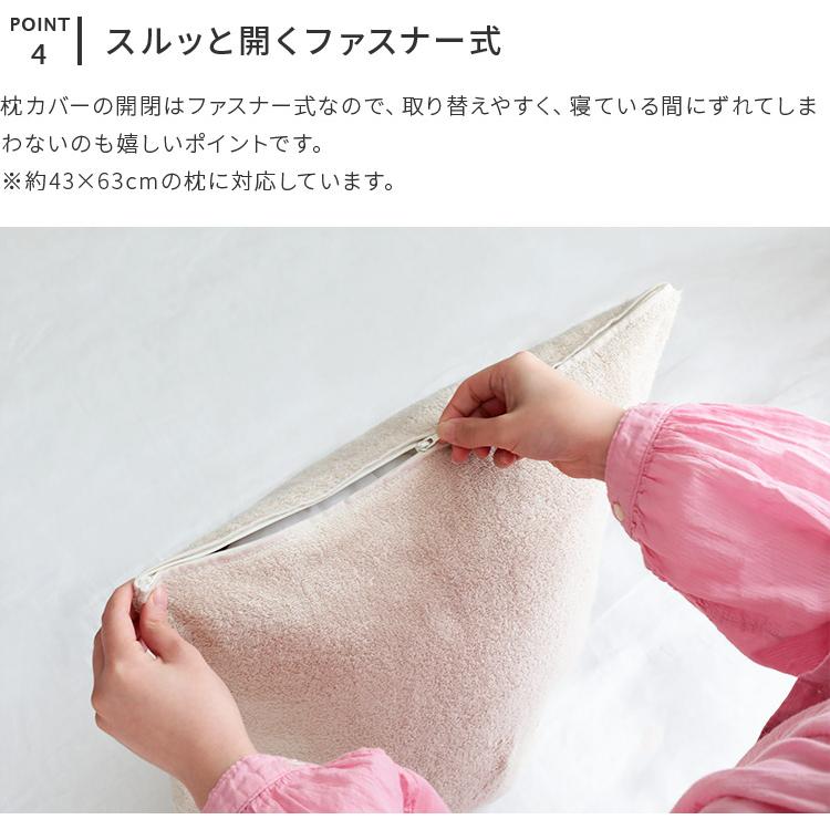 今治タオル（imabari towel） 枕カバー タオルケット 45×63cm tulta