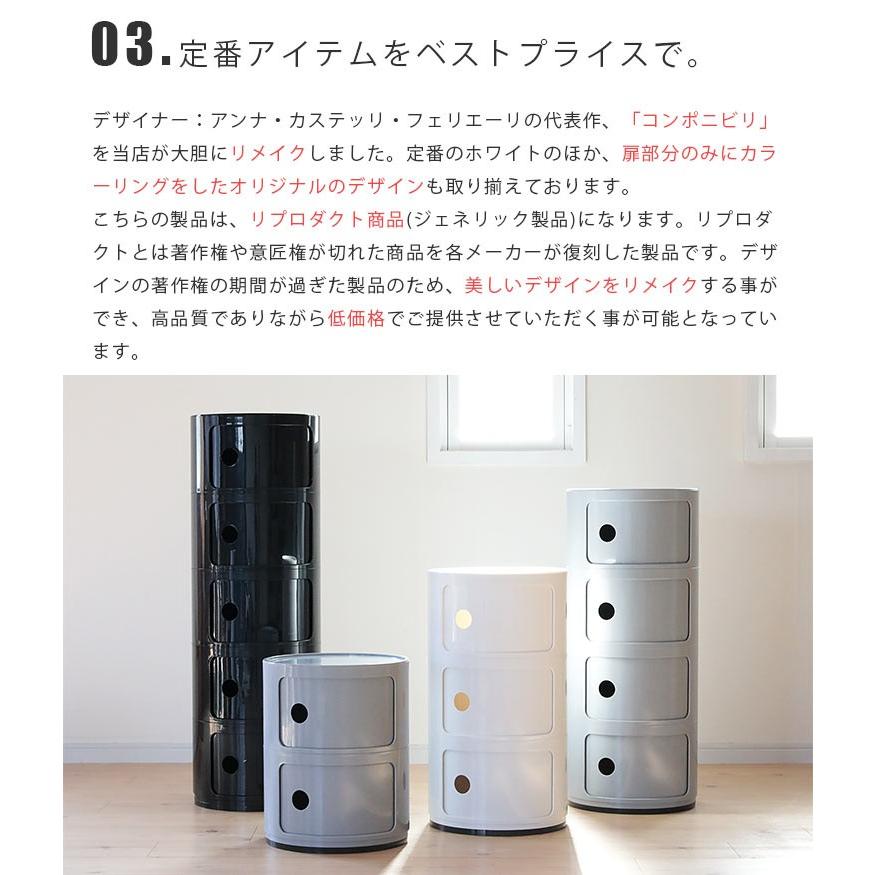 コンポニビリ 4段 収納 ラウンドチェスト 収納 おしゃれ リビング 小物入れ デザイナーズ 2pc856 4 照明 家具 雑貨の快適ホームズ 通販 Yahoo ショッピング