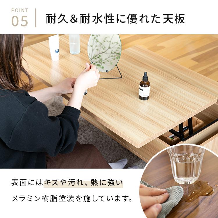 昇降デスク リビングテーブル おしゃれ 昇降テーブル 収納 木製 高さ