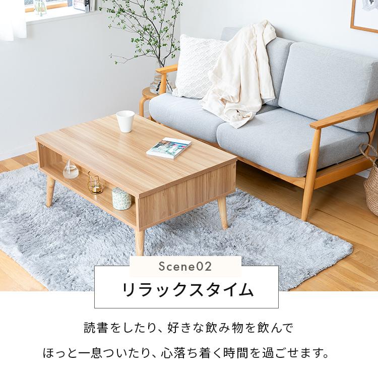 昇降デスク リビングテーブル おしゃれ 昇降テーブル 収納 木製 高さ