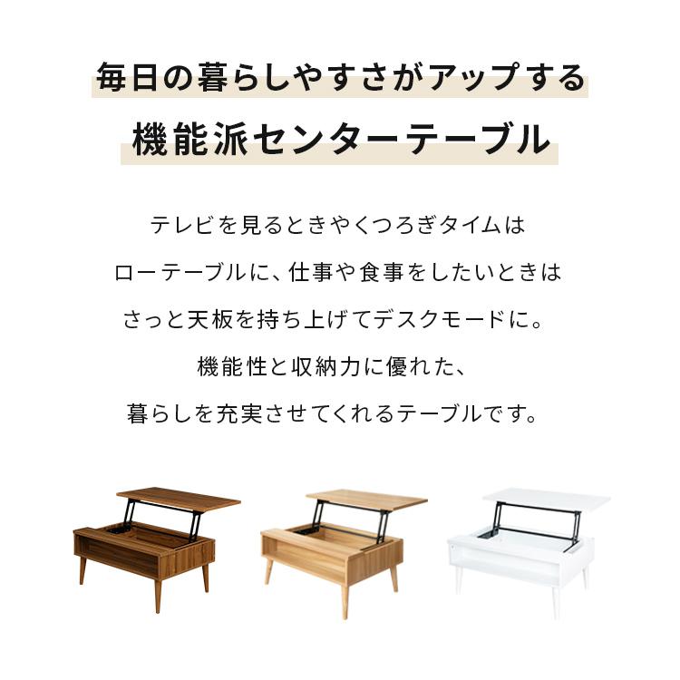 昇降デスク リビングテーブル おしゃれ 昇降テーブル 収納 木製 高さ
