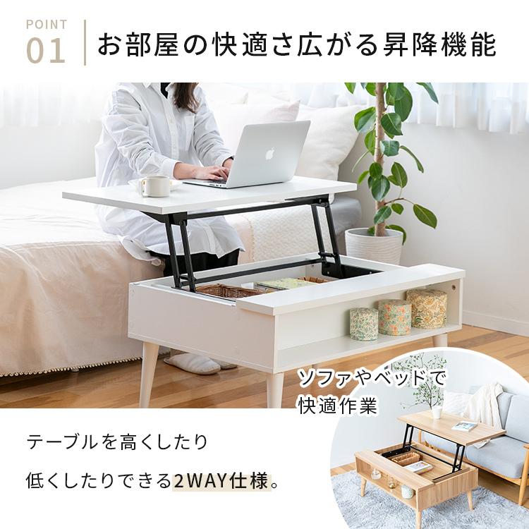昇降テーブル（ナチュラルカラー） Pure Luxe テーブル 昇降式 ローテーブル リフトアップテーブル