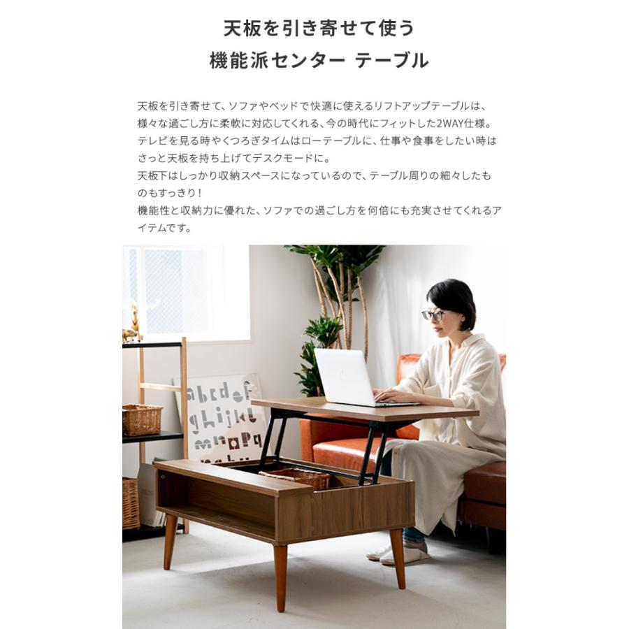 リビングテーブル おしゃれ 昇降テーブル 収納 木製 高さ調整 ローテーブル センターテーブル ソファーテーブル リフトアップテーブル グラード 送料無料 2si 011 照明 家具 雑貨の快適ホームズ 通販 Yahoo ショッピング