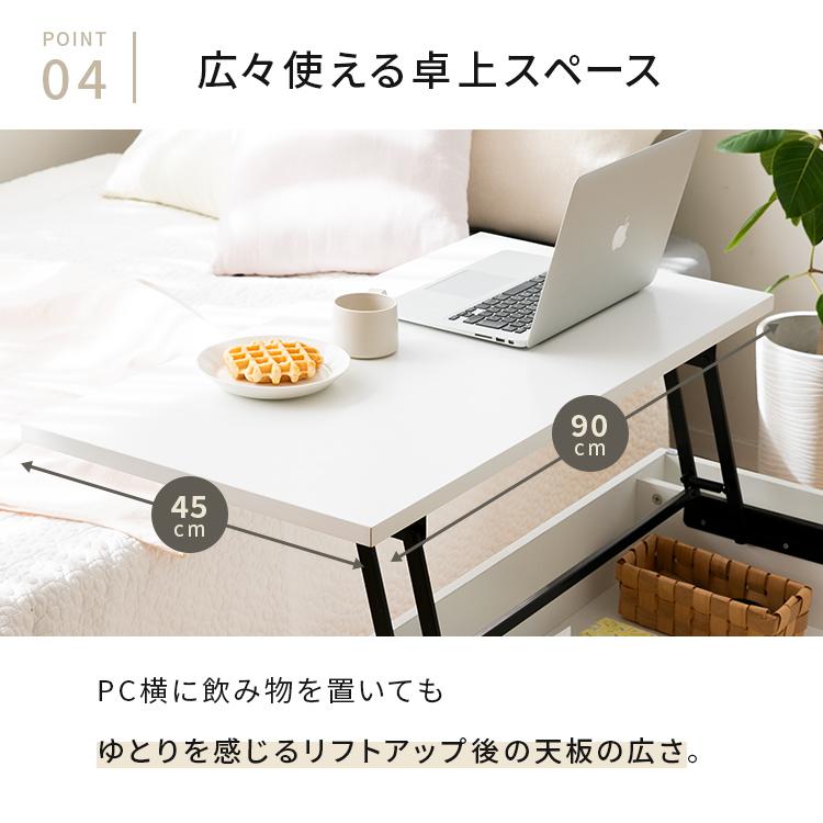 昇降デスク リビングテーブル おしゃれ 昇降テーブル 収納 木製 高さ