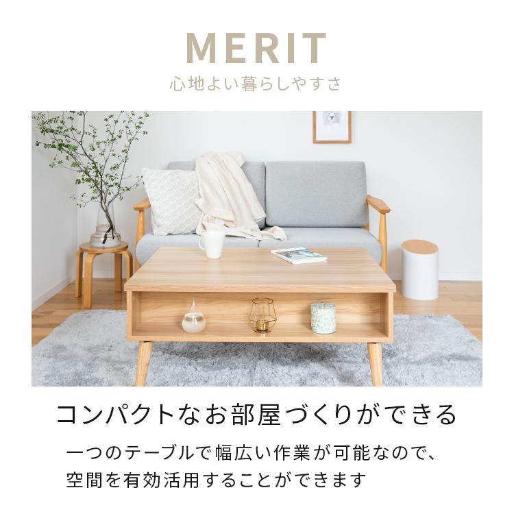 昇降デスク リビングテーブル おしゃれ 昇降テーブル 収納 木製 高さ