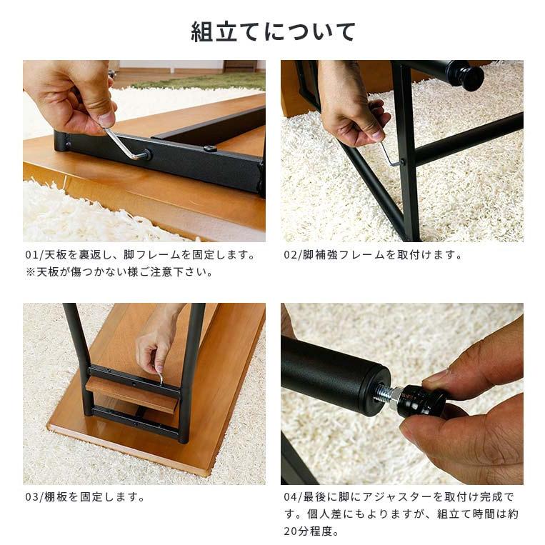 カウンターテーブル テーブル 収納 木製 ウォールナット 鉄足 カウンターテーブル テーブル 収納 木製 ウォールナット 鉄足