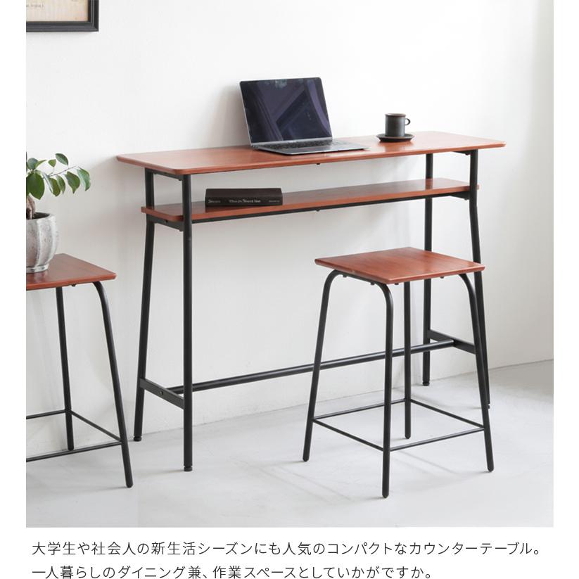 カウンターテーブル テーブル 収納 木製 ウォールナット コンソール