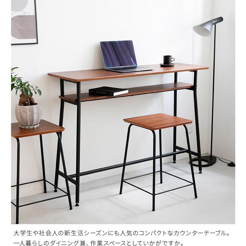 カウンターテーブル テーブル 収納 木製 ウォールナット 鉄足 カウンターテーブル テーブル 収納 木製 ウォールナット 鉄足