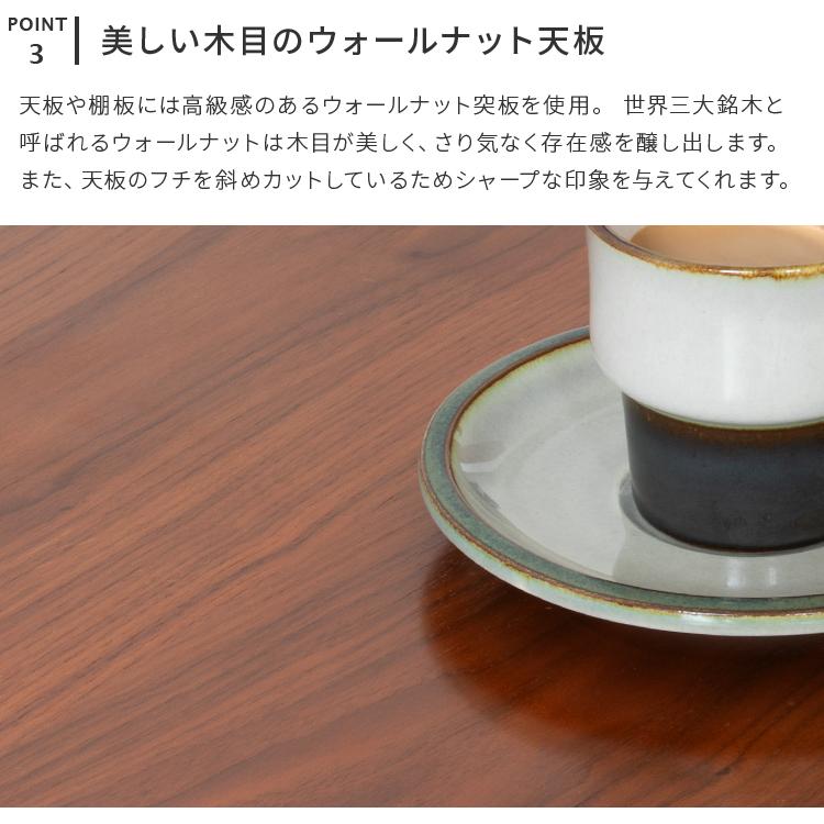 カウンターテーブル テーブル 収納 木製 ウォールナット コンソール