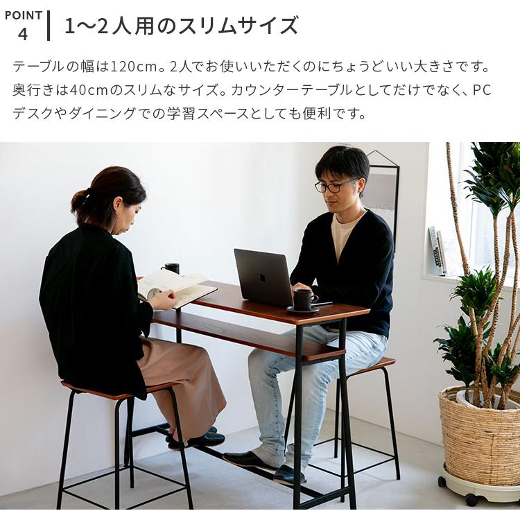 カウンターテーブル テーブル 収納 木製 ウォールナット コンソール