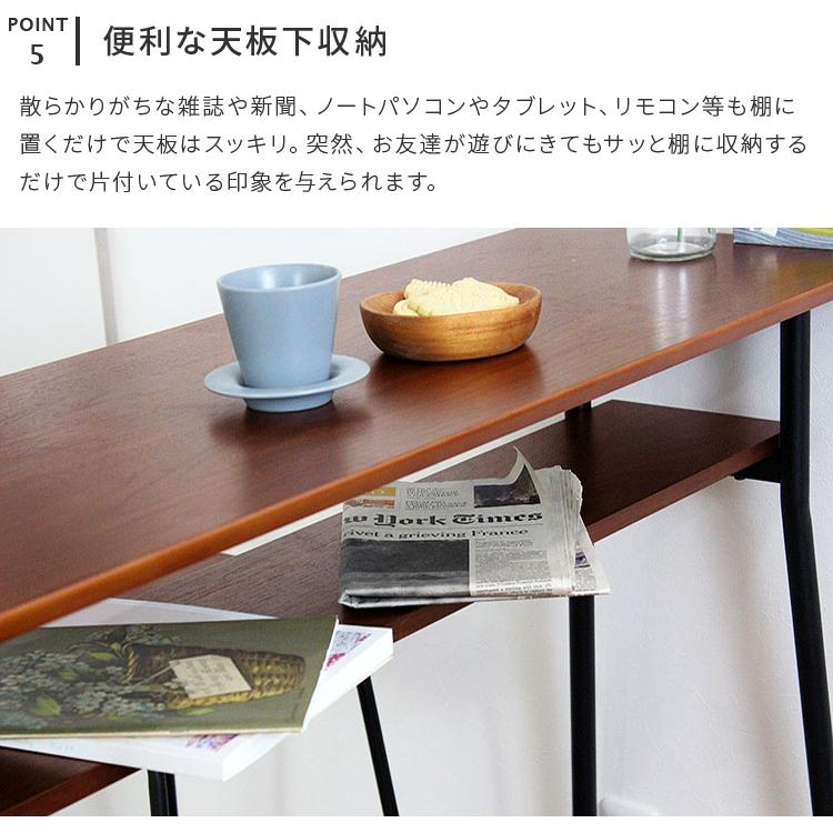カウンターテーブル テーブル 収納 木製 ウォールナット コンソール
