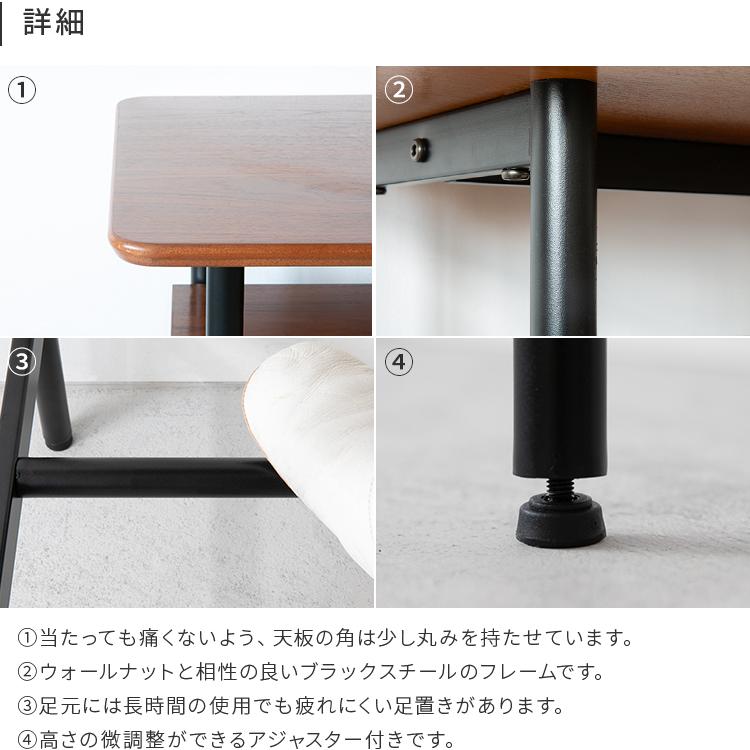 カウンターテーブル テーブル 収納 木製 ウォールナット コンソール