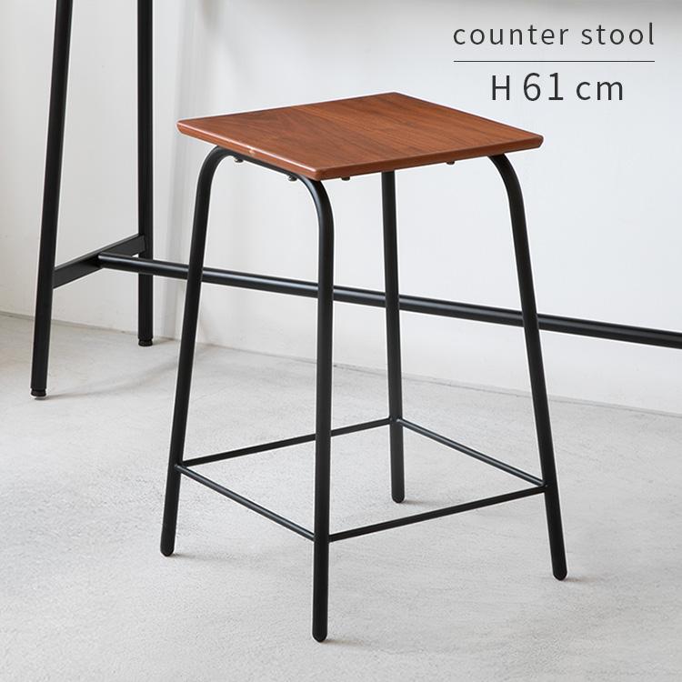 木目調 スタイリッシュなカウンタースツール 椅子 2脚 楽天市場】【2脚セット】 カウンタースツール カウンターチェア