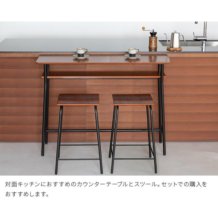 スツール カウンタースツール ウォールナット カウンターチェアー バー 