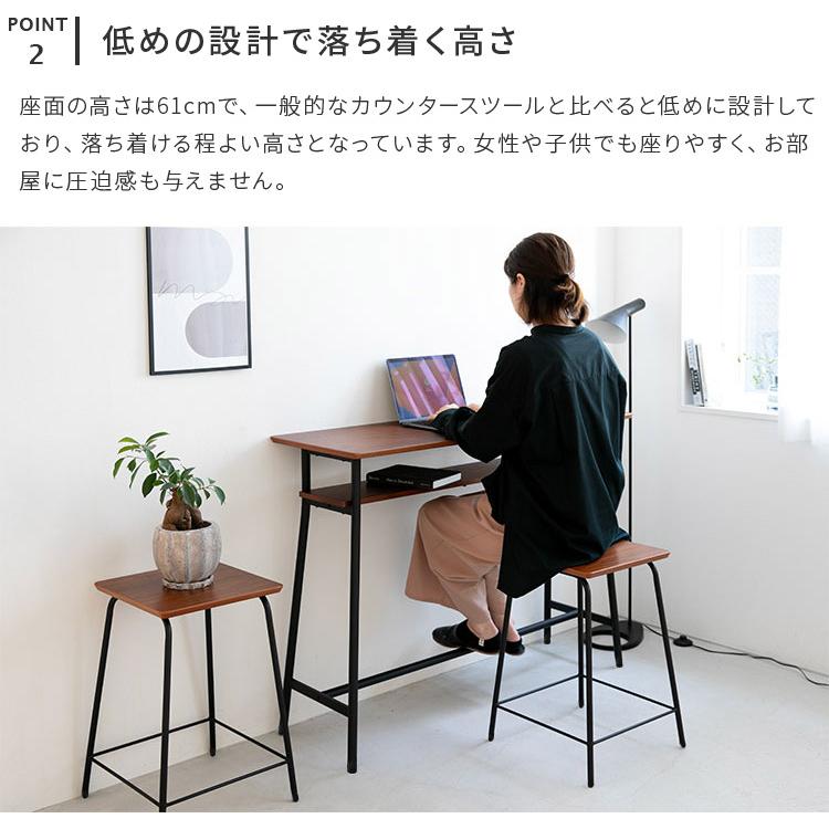 スツール カウンタースツール ウォールナット カウンターチェアー バー