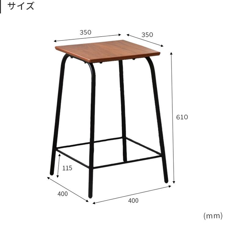 スツール カウンタースツール ウォールナット カウンターチェアー バー