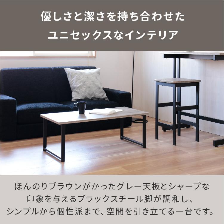 ローテーブル ビーンズ型 長方形 おしゃれ センターテーブル リビング