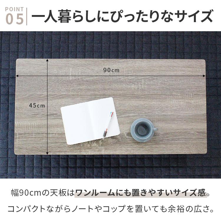 グレーの長方形センターテーブル RASIK（ラシク） センターテーブル 長方形 約120×60cm 引き出し 2杯