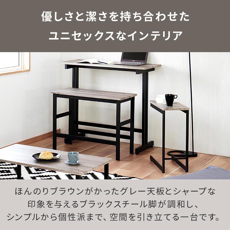 サイドテーブル テーブル 机 ミニテーブル コーヒーテーブル ソファ