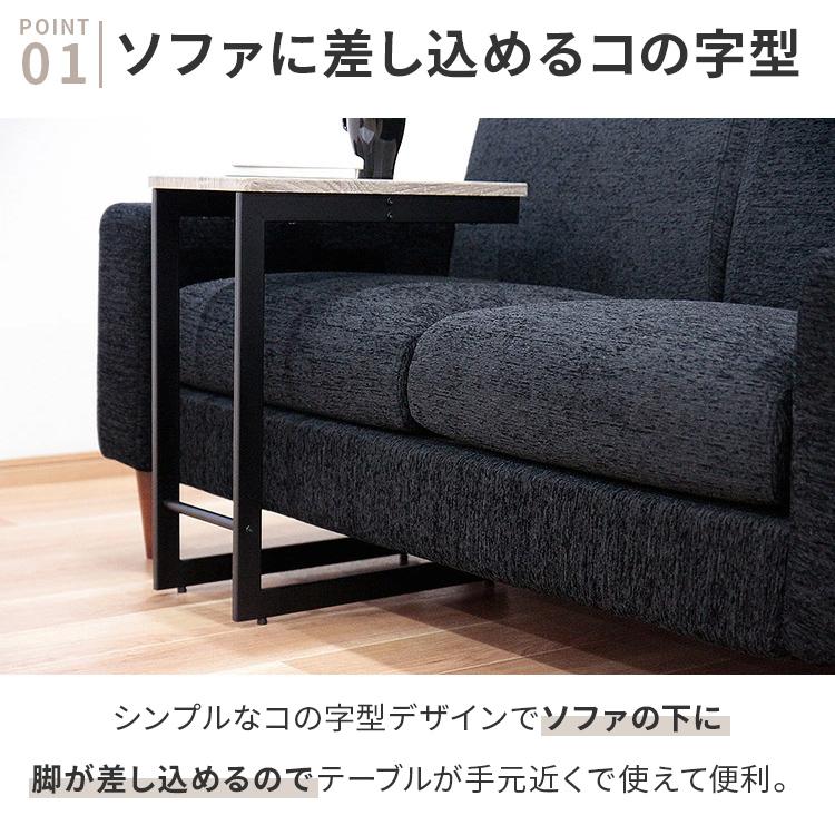 サイドテーブル　コの字　エンドテーブル　グレー　つくえ　デスク　ソファテーブル 楽天市場】サイドテーブル ソファ下に入れるテーブル コの字