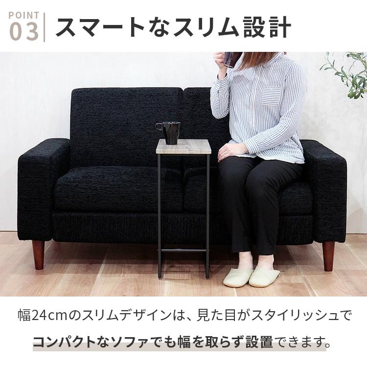 サイドテーブル テーブル 机 ミニテーブル コーヒーテーブル ソファ