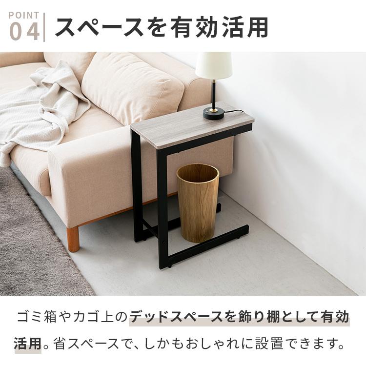 サイドテーブル テーブル 机 ミニテーブル コーヒーテーブル ソファ